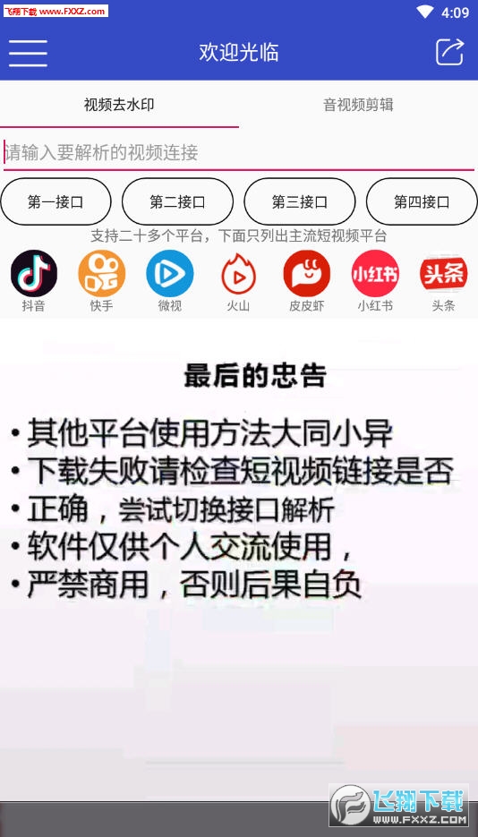 香港正版免费大全资料,迅捷解答解释落实_app63.605