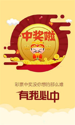 管家婆4887王中王开奖记录,详实解答解释落实_轻量版11.35