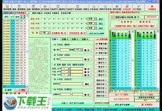 新澳门彩资料大全最新最快,专家解析说明_完整版45.99.57