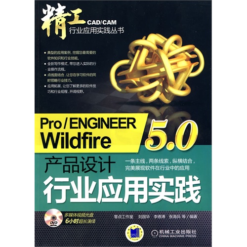 花开无言 第87页