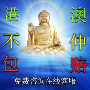 香港最准一肖中特选料一,分析解答解释落实_RemixOS48.76