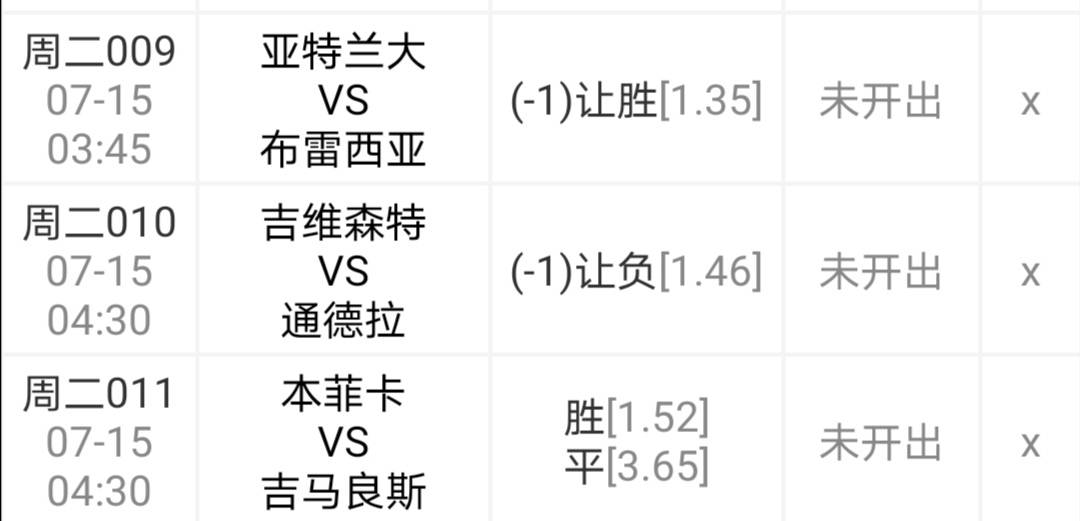 白小姐三肖必中生肖开奖号码,传统解答解释落实_set10.29