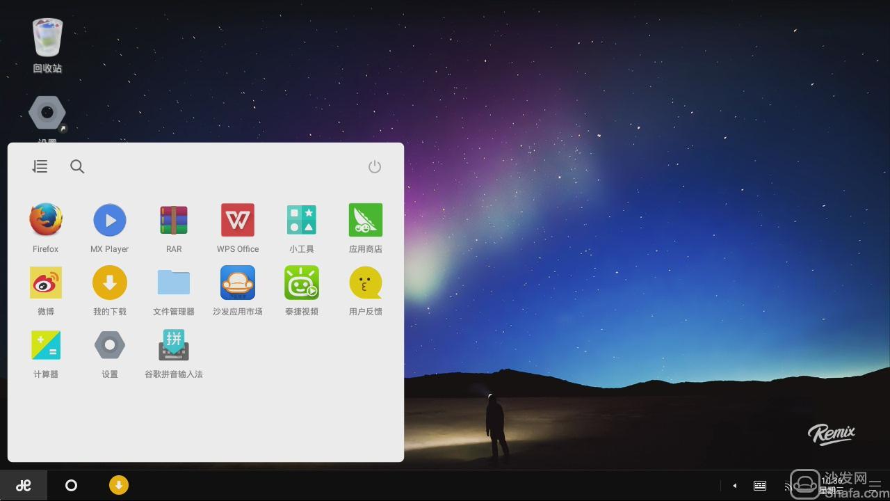 2023澳门管家婆资料,高效解析方法_RemixOS68.38.58