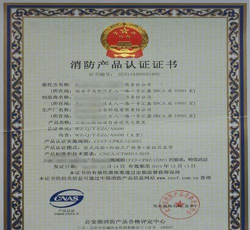 澳门正版大全免费资料,证明解答解释落实_限量款13.341