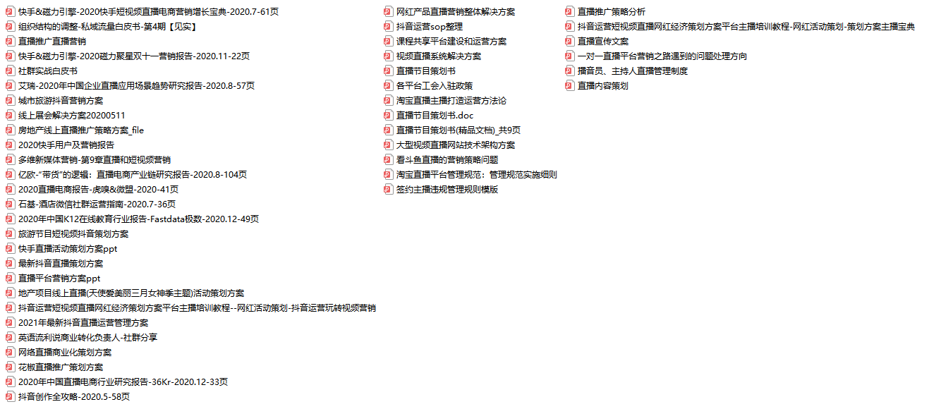 广东八二站资料,调整计划执行细节_Harmony11.66.39