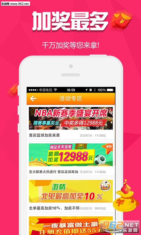 白小姐三肖三期
