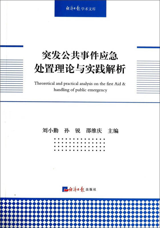 澳门传真澳门正版传真,理论解答解释落实_Device88.811