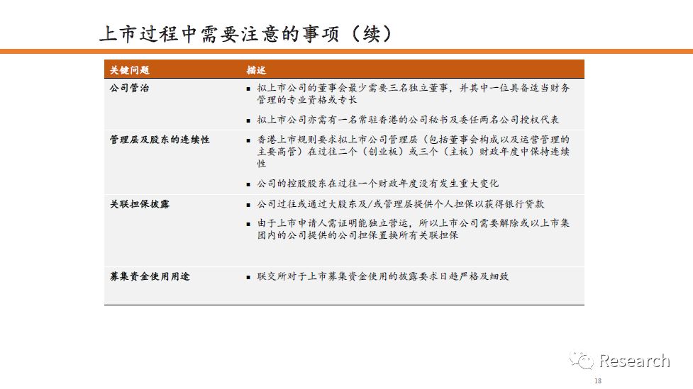 香港4777777的开奖结果,实地解答解释落实_SP81.35