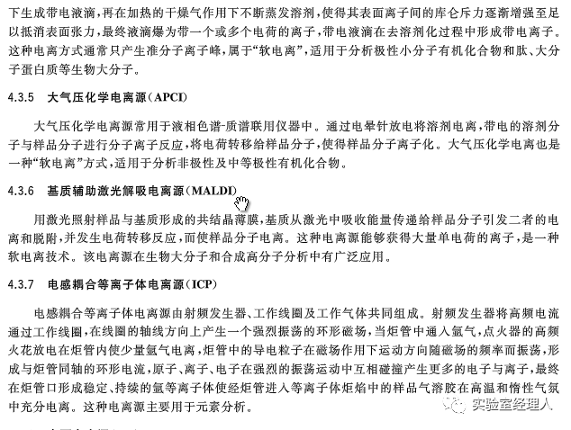 三肖三期必出正确答案,实效性解析解读策略_4K32.83.46