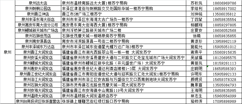 新澳内部资料网,效率资料解释定义_豪华版40.39.79