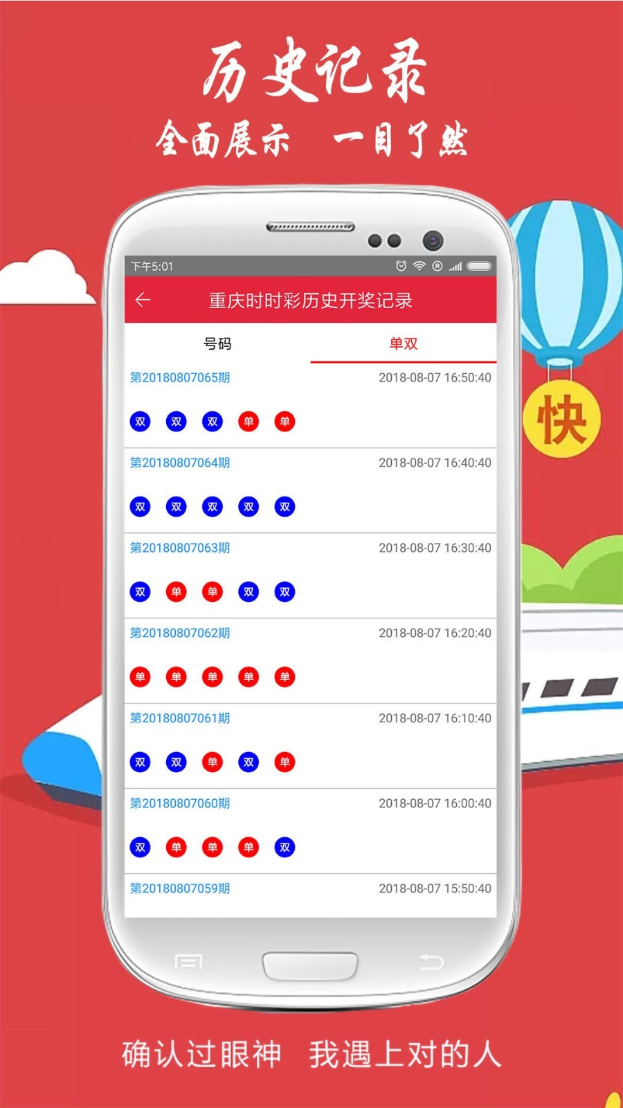 白小姐三肖必中生肖开,深入数据执行方案_Notebook23.43.53
