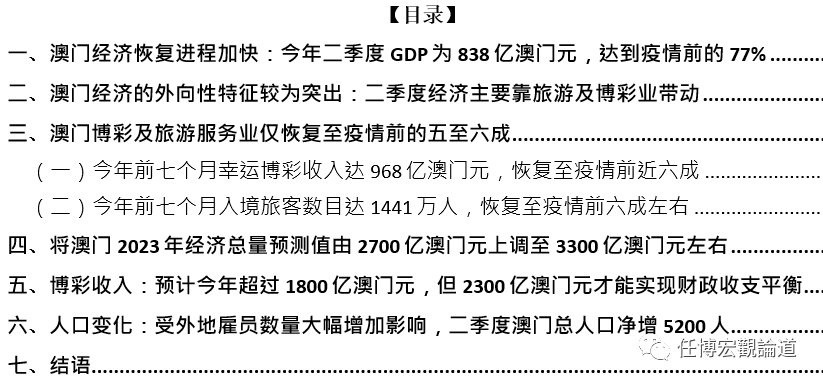澳门六合结果,适用实施计划_领航款84.93.76
