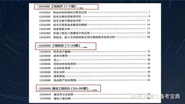 理论解答解析说明