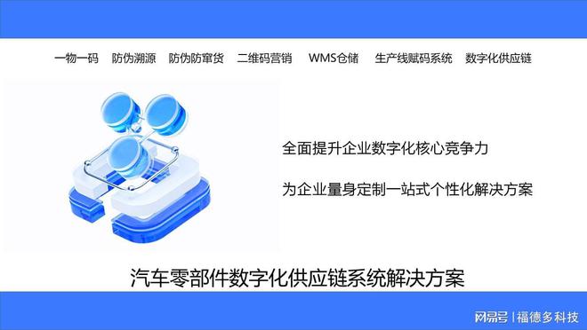 精准一肖一码一子一中,深入设计执行方案_Nexus90.38.40