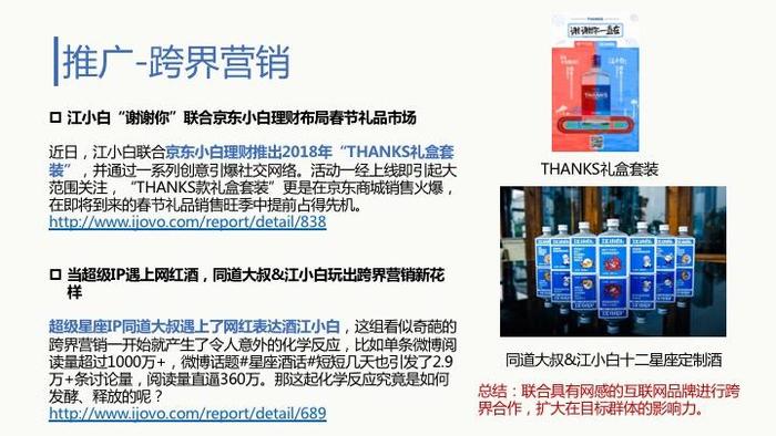 2024年澳门内部精准资料,原理解答解释落实_娱乐版34.607