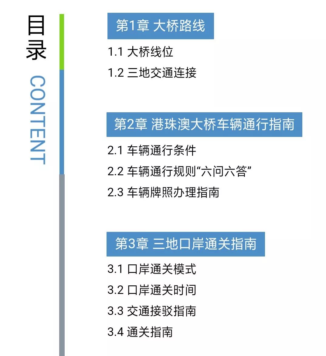 新澳门免费资料大全,细微解答解释落实_顶级款65.761