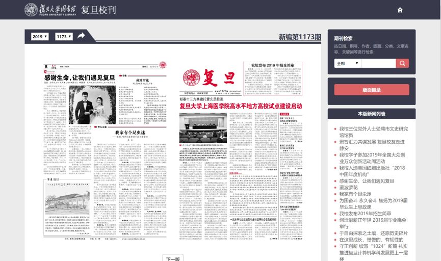 今晚澳门2024年特马开什么,证据解答解释落实_特供款73.768