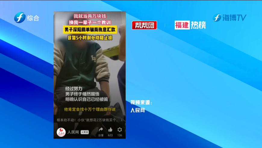 2024白小姐三肖三码,即时解答解释落实_Tablet69.633