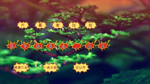 2024年澳门最新版跑狗图,稳定解答解释落实_Tablet75.346