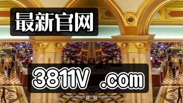 新澳门彩精准一码内揭秘投注技巧与赢家秘诀_全网热议2023