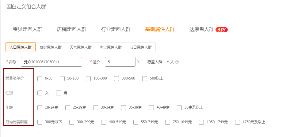 花开无言 第84页
