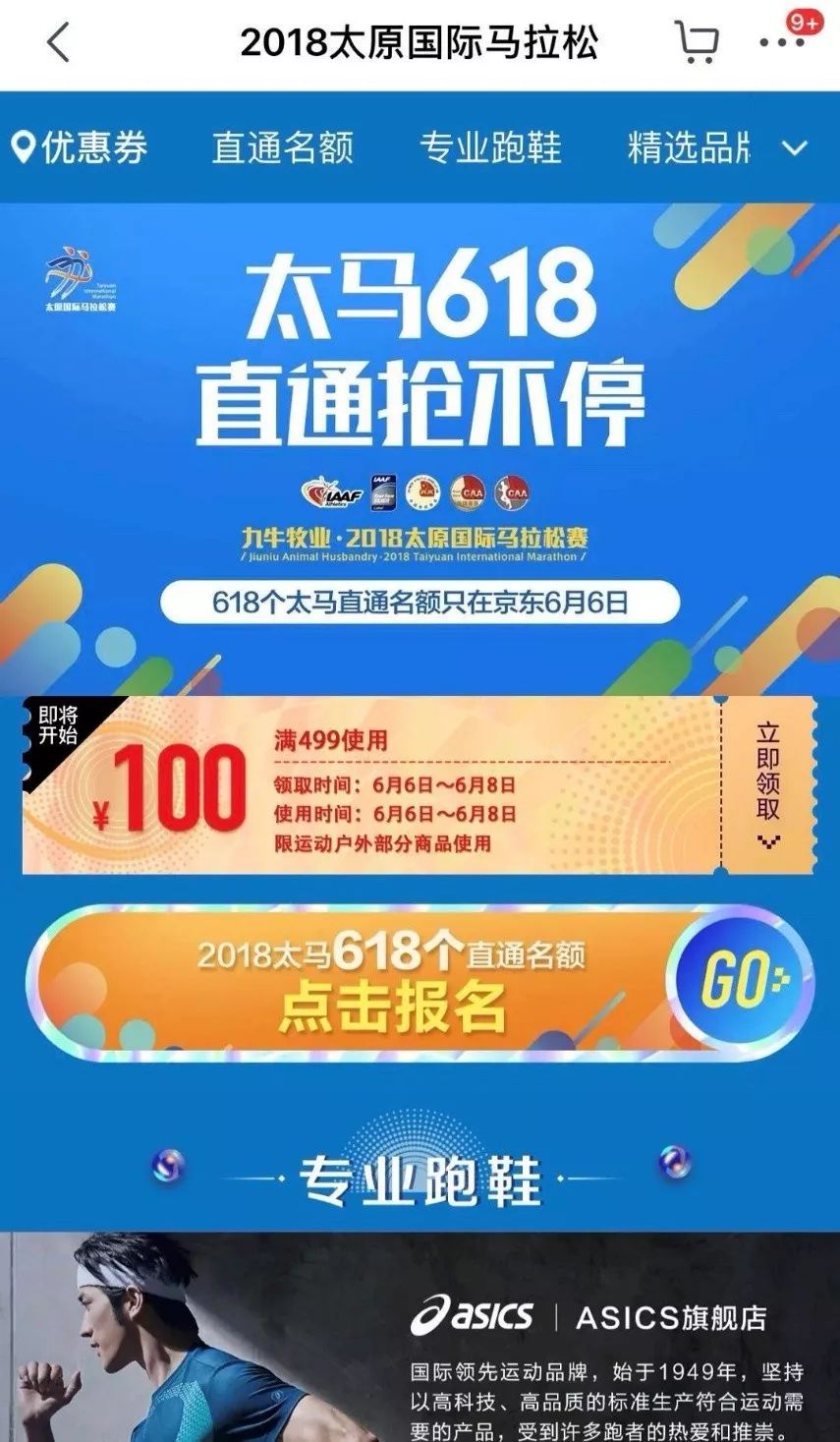 2024澳门特马今晚开奖网站深度揭秘投注秘籍_专业达人荐购