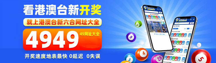 2024年香港挂牌正版大全精准预测分析解读指南_权威版75.432