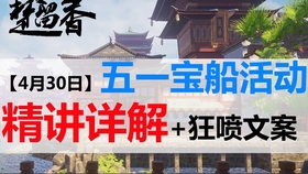 2024新澳门正版挂牌全新解析助你一臂之力_攻略专栏