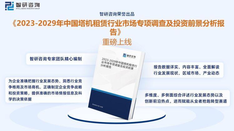 2024新澳门原料免费462深度剖析实力推荐方案_热销秘籍