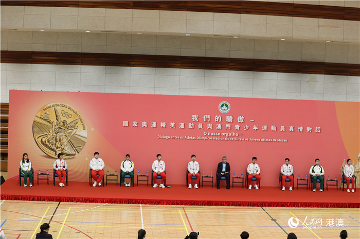 新澳门娱乐活动全攻略最新资讯分享交流_乐享生活88.990
