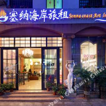澳门最正确的龙门客栈攻略探秘风格与美食_最新推荐2023