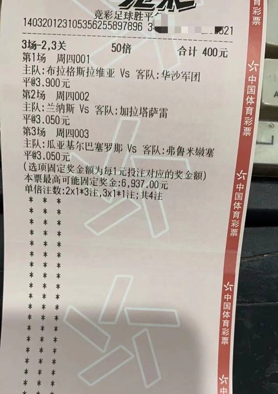 白小姐精选三肖期i期准开奖,高效方法解析_Essential26.13.40