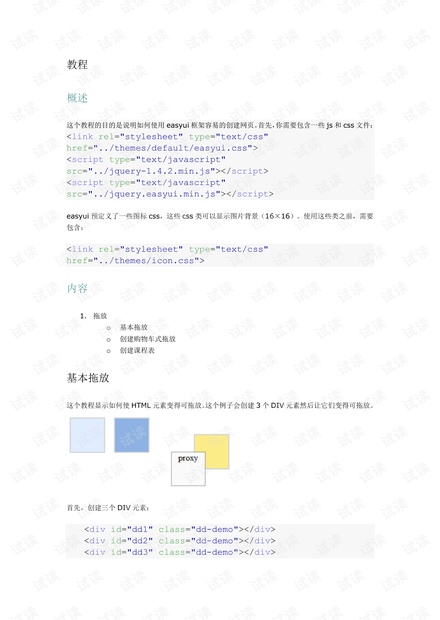 港澳宝典资料二四六,安全性方案设计_网红版62.32.18