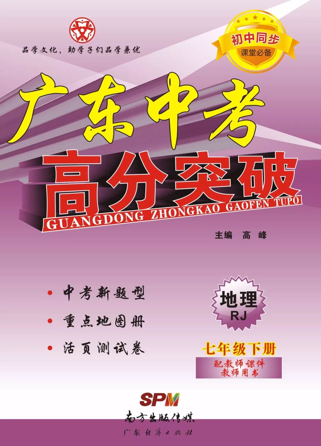 2024年新跑狗图最新解析全面看透玄机与变化_A版1.02