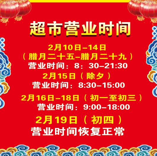 2024今晚澳门开特马揭秘中奖秘诀与技巧_赢在新年！