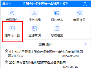 2024四不像正版最新版本全新玩法揭秘详解_热搜榜单