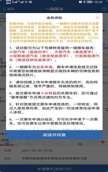 白小姐三肖三期必出一期玄机解析精选技巧分享_全网热门推荐