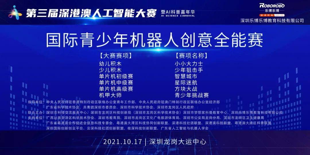 澳门内部精准资料大揭秘权威分析深度探讨_及时更新247