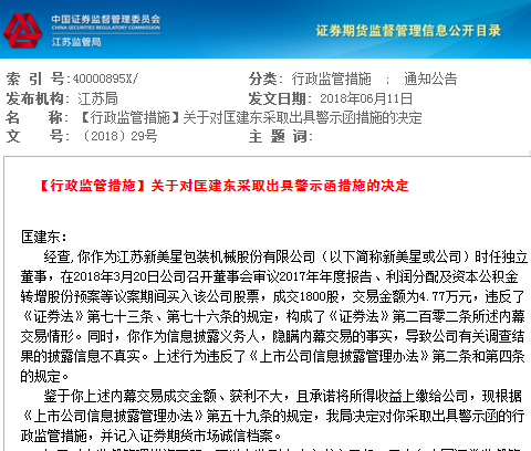 森久 第84页