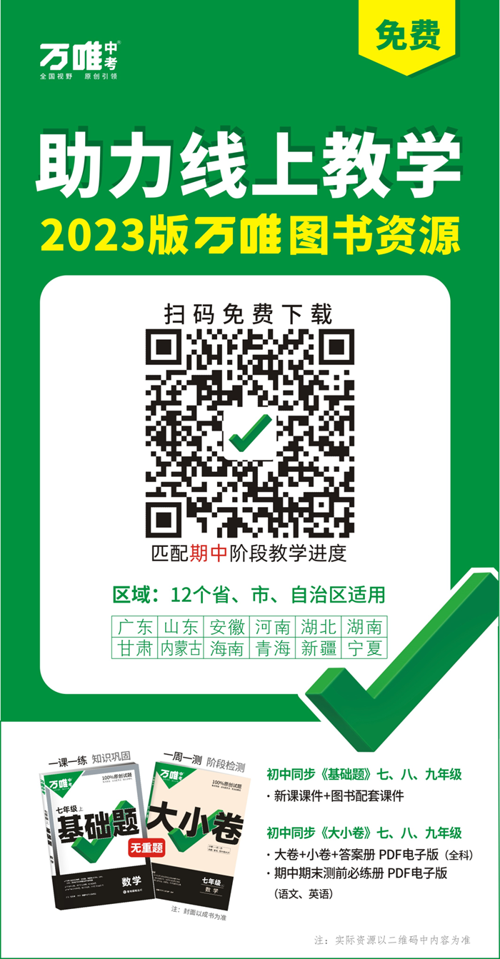 2024全新资料一站式免费下载资源丰盛助力学习_快搜273.114