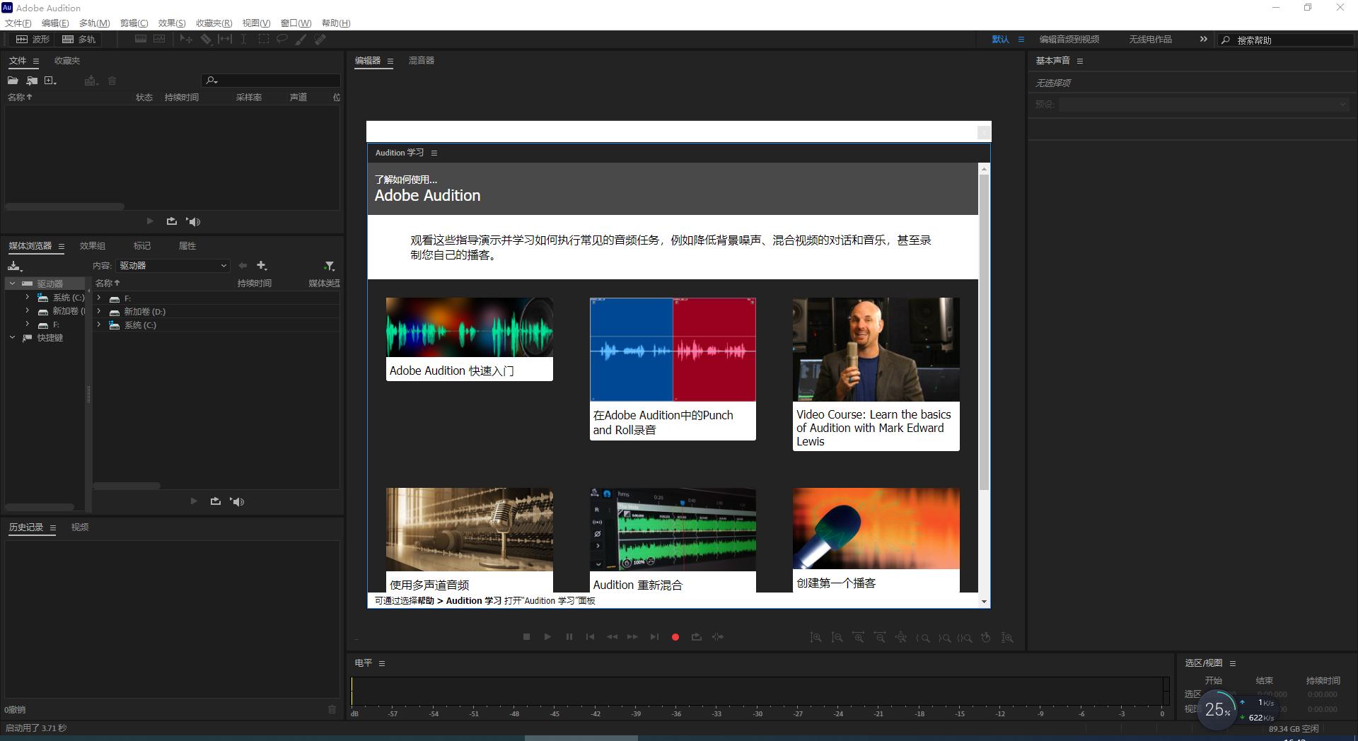 2023年全面正版资料分享实用技巧与资源汇总_最新专题合集