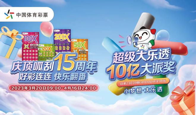 2024澳门天天开好彩大全免费全新攻略大揭秘_马上开启好运旅程