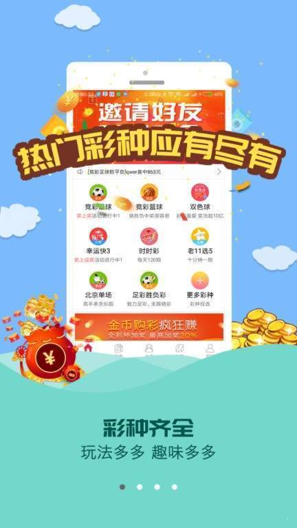 118图库官方免费下载秘籍全解析助你赢钱_顶级攻略在线分享