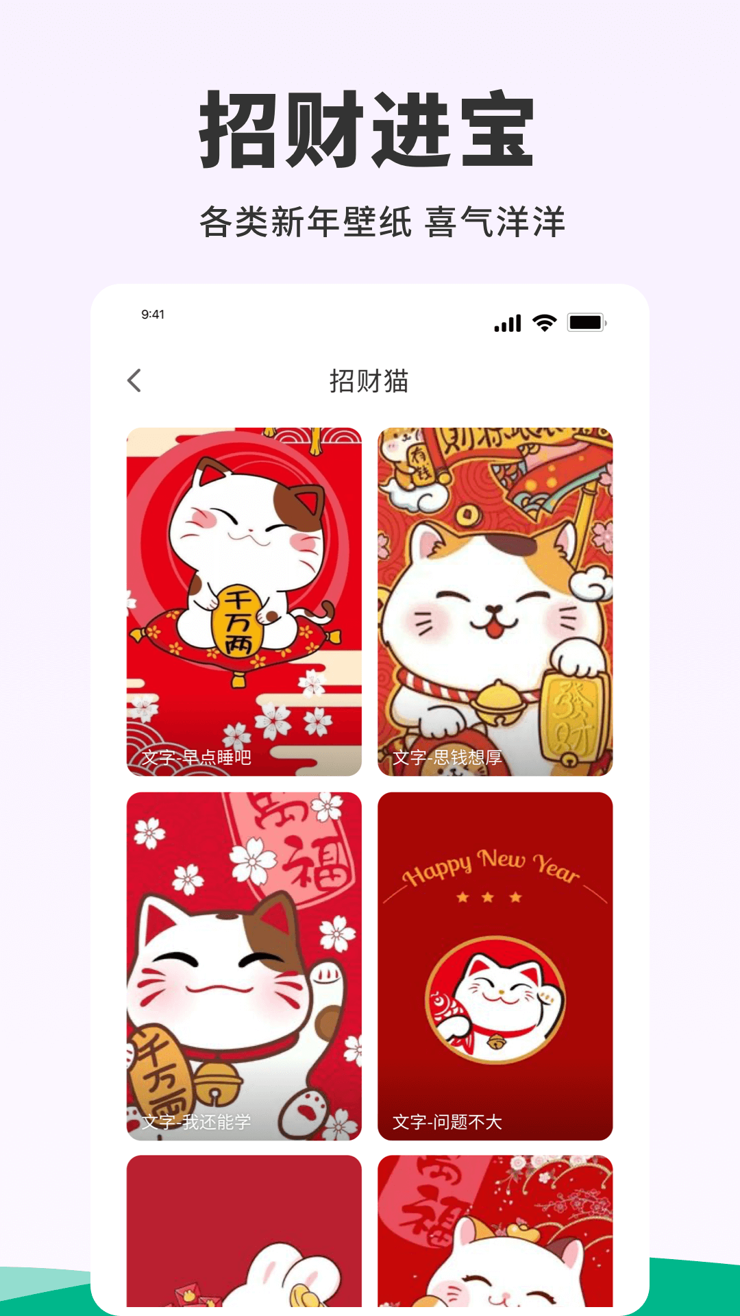 花开无言 第82页