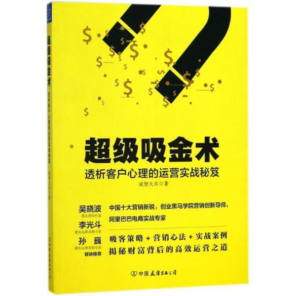 2024澳门最精准龙门秘籍助你一夜致富_实战攻略今日推荐
