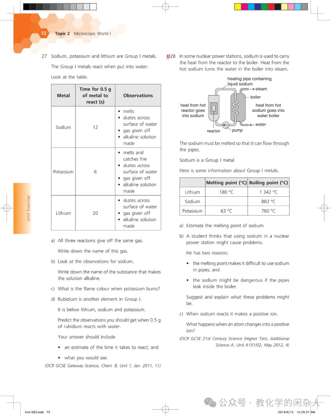 新版香港课本资料全方位解析学习策略_dD53.102