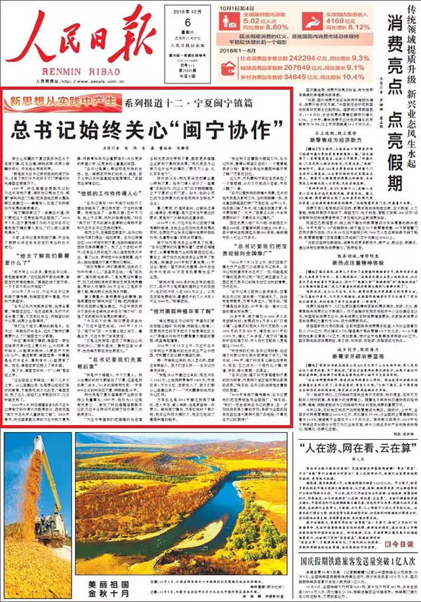 2024新澳大全重磅解析一网打尽最新资讯_探索无限可能