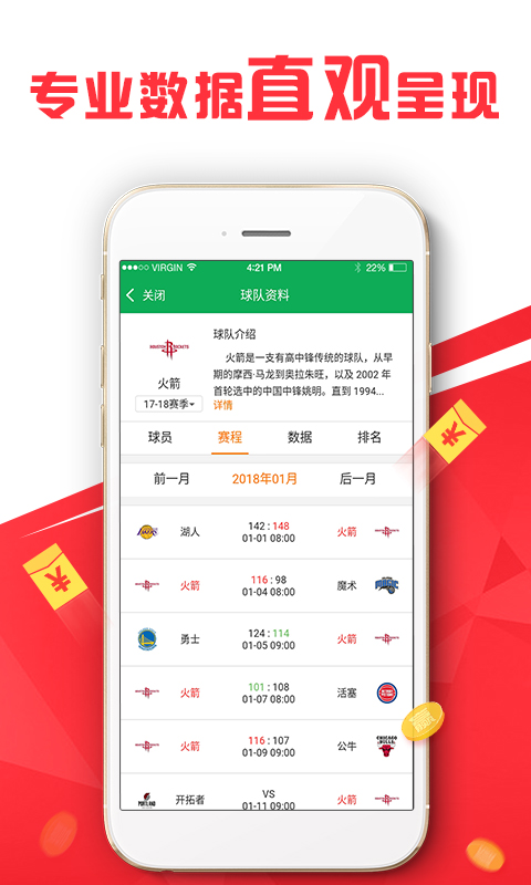 违法犯罪问题 第73页