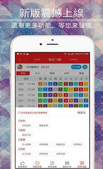 新奥六开彩资料2024独家揭秘预测趋势_攻略版88.456