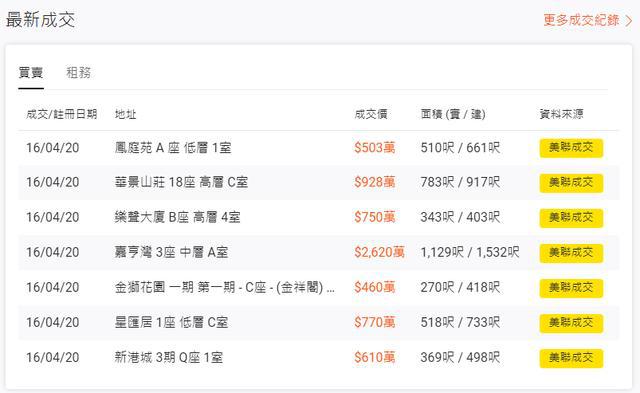 2024香港今期开奖号码解析独家策略揭秘_FT黄金攻略